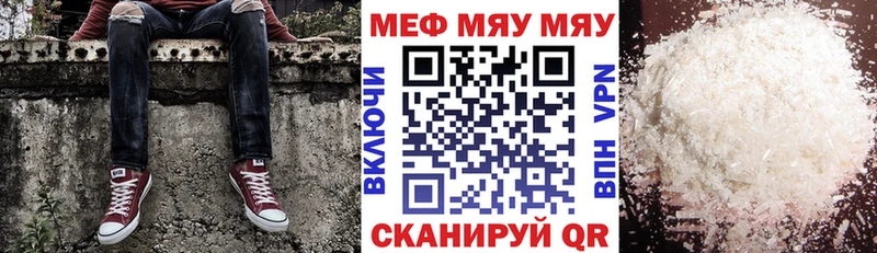 Купить закладку ГАШ АМФ Alpha PVP Мефедрон КОКАИН МАРИХУАНА Ахтубинск
