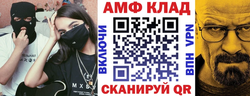 Amphetamine VHQ  Купить где  Ахтубинск 