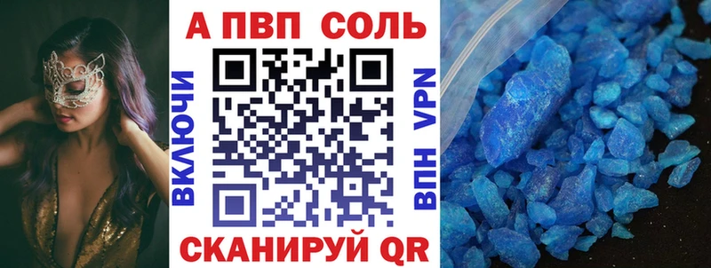 Купить где  Ахтубинск  Альфа ПВП СК КРИС 