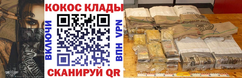 Купить закладки  Ахтубинск  КОКАИН Перу 
