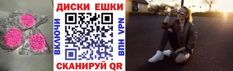 Ecstasy 250 мг  Купить закладки  Ахтубинск 