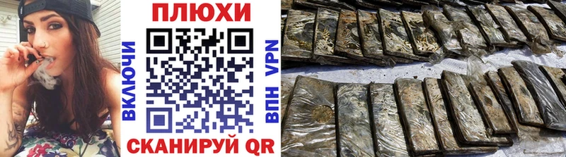 Купить  Ахтубинск  ГАШИШ 40% ТГК 