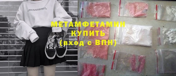 кокаин премиум Киренск