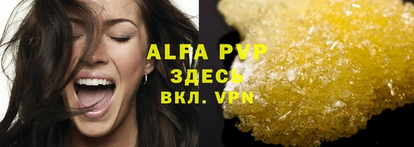 соль курить ск Кинешма