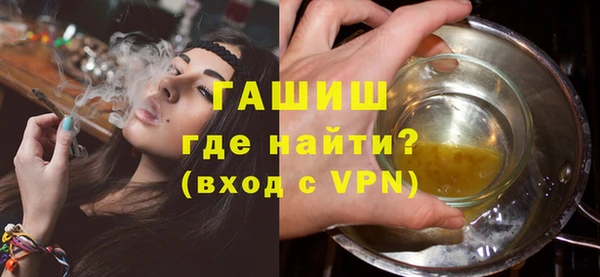мефедрон Киреевск