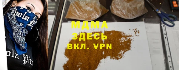 кокаин премиум Киренск