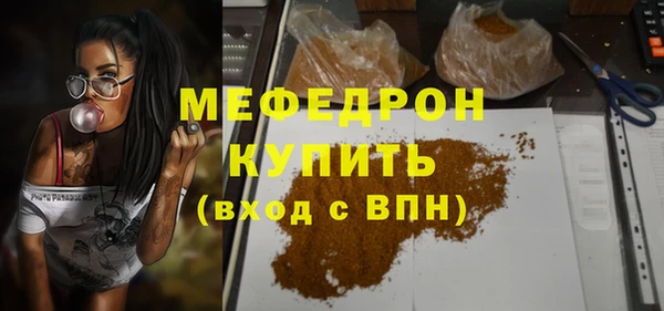 кокаин премиум Киренск