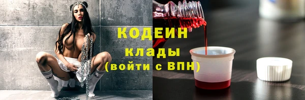 соль курить ск Кинешма