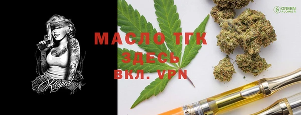 мефедрон Киреевск
