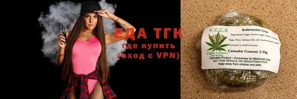 мефедрон Киреевск