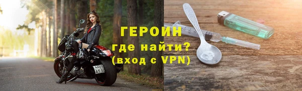 мефедрон Киреевск
