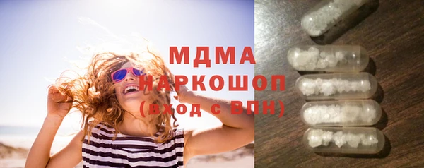 мефедрон Киреевск