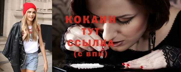 кокаин премиум Киренск