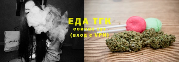 соль курить ск Кинешма