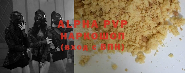 кокаин премиум Киренск