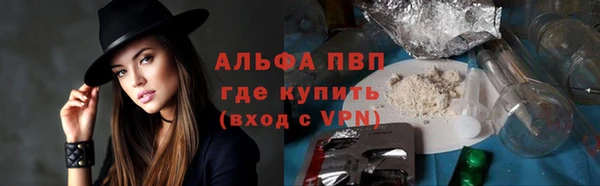 соль курить ск Кинешма