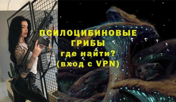соль курить ск Кинешма