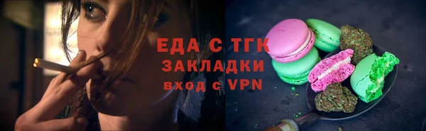 мефедрон Киреевск