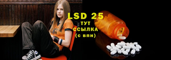 мефедрон Киреевск