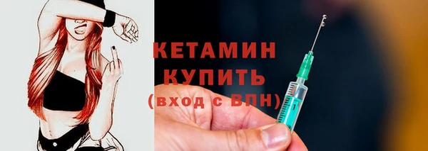 мефедрон Киреевск