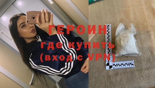 мефедрон Киреевск
