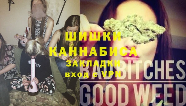 мефедрон Киреевск