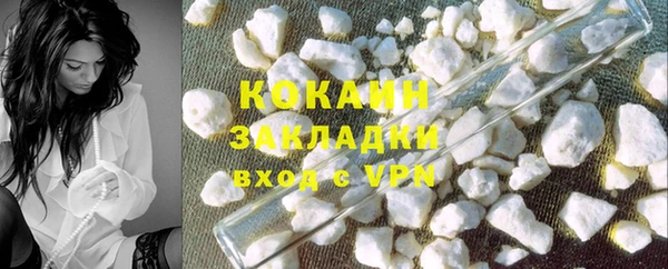 мефедрон Киреевск