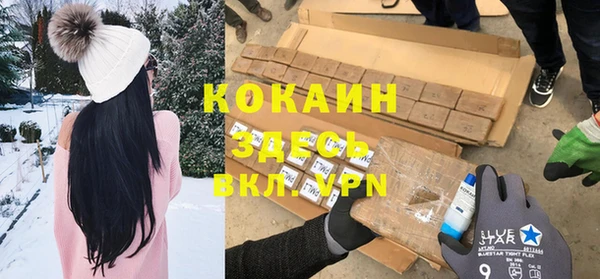 соль курить ск Кинешма