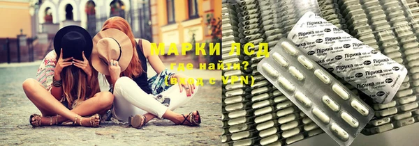 кокаин премиум Киренск