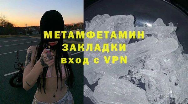 мефедрон Киреевск