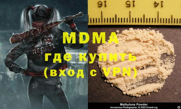 кокаин премиум Киренск
