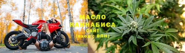 соль курить ск Кинешма