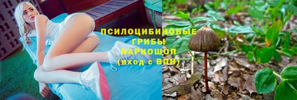 кокаин премиум Киренск