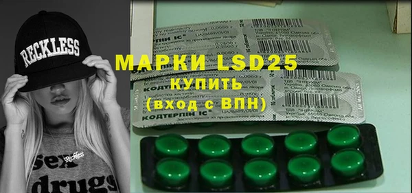 мефедрон Киреевск