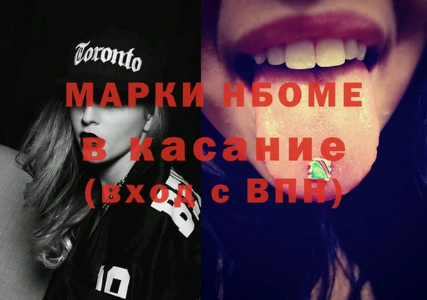 соль курить ск Кинешма