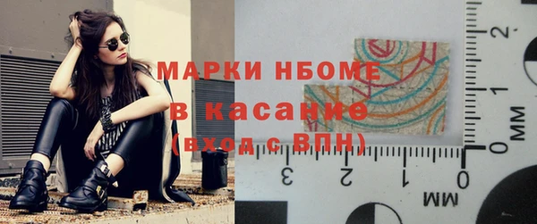 соль курить ск Кинешма