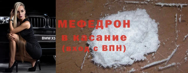 мефедрон Киреевск