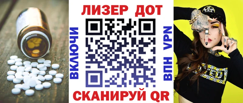 LSD-25 экстази ecstasy  Купить где  Ахтубинск 
