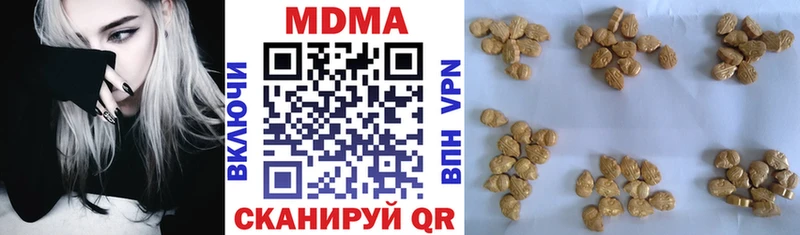 Купить закладки Ахтубинск MDMA crystal