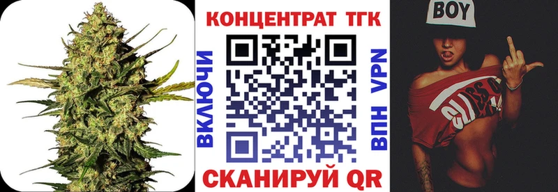 Дистиллят ТГК гашишное масло  Купить закладки  Ахтубинск 
