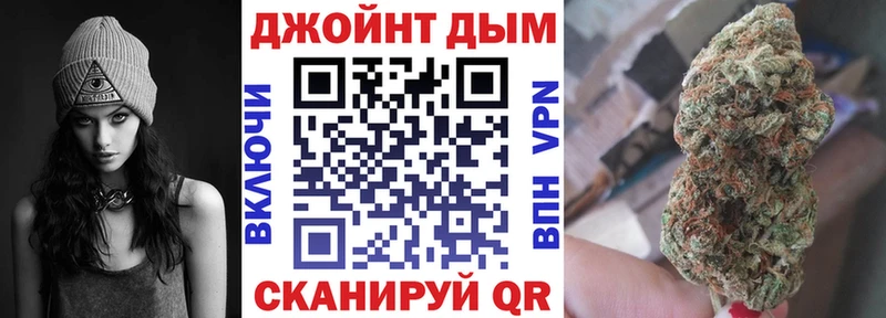 Купить где  Ахтубинск  Канабис Bruce Banner 